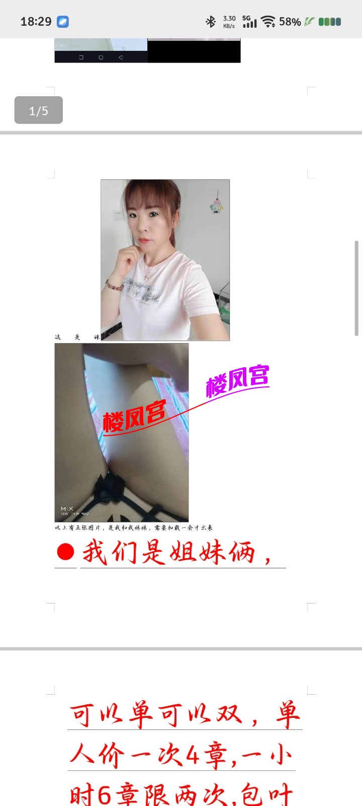 Screenshot_20250424_182946.jpg