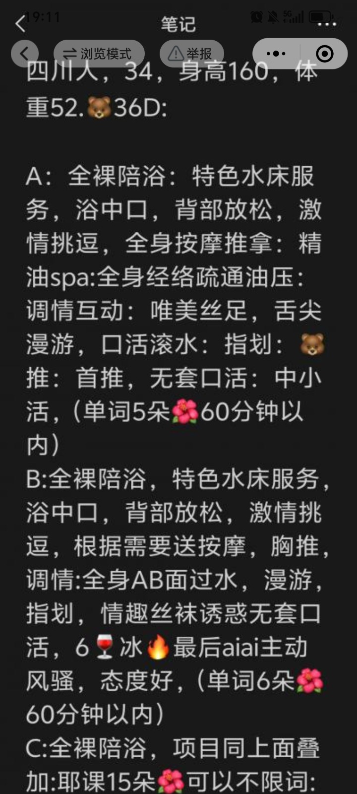 Screenshot_20250427_191114_com_tencent_mobileqq_WxaContainerActivity0.jpg