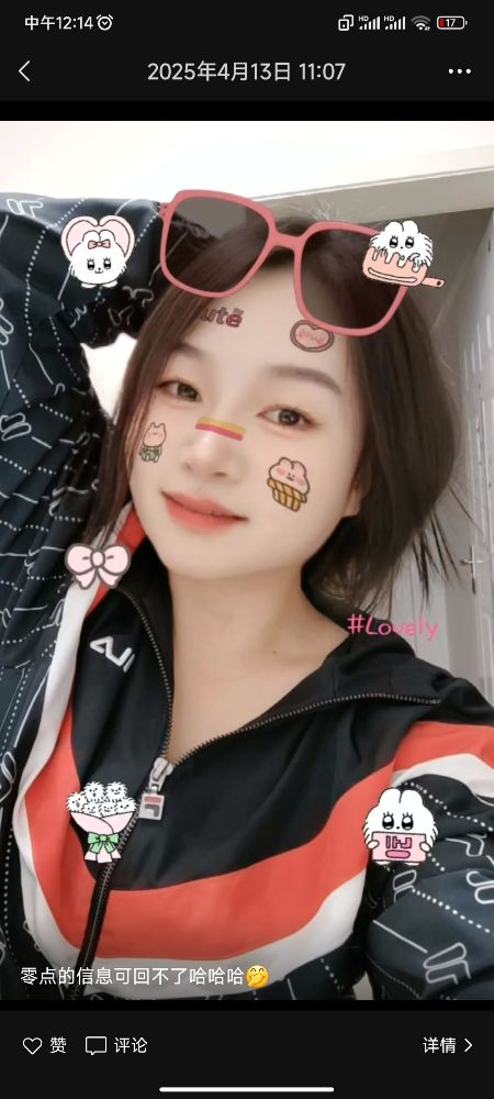 Screenshot_2025-04-28-12-14-08-988_com.tencent.mm.jpg
