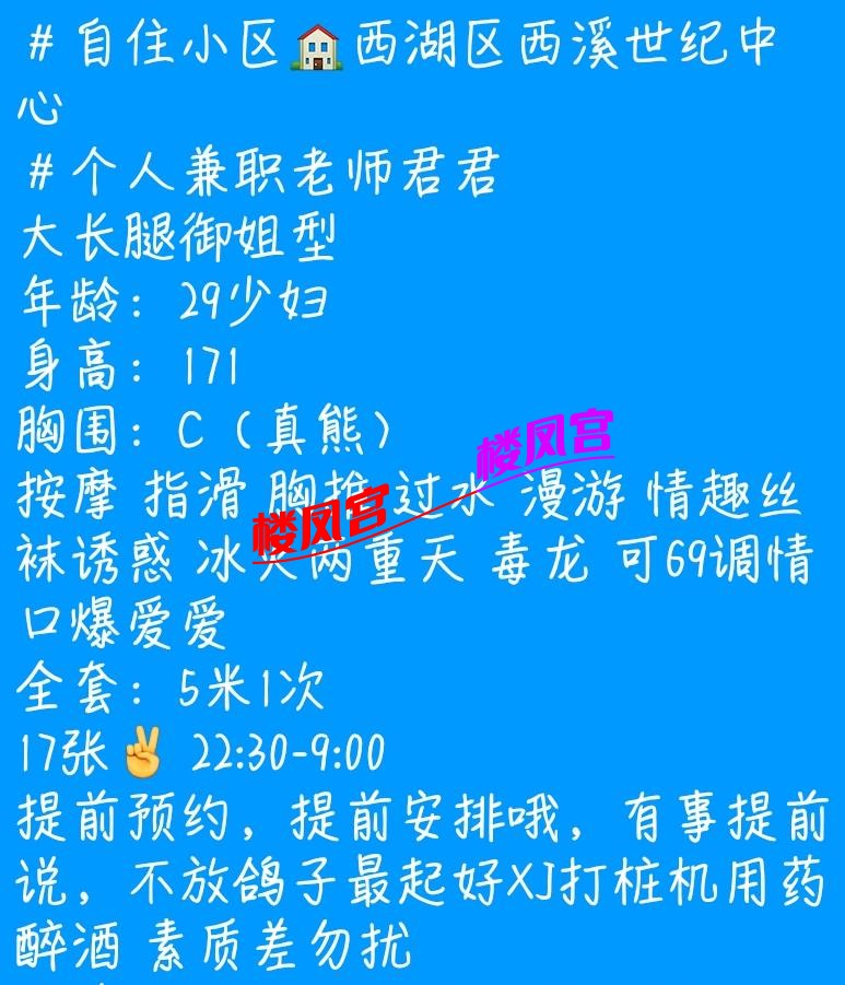 课表
