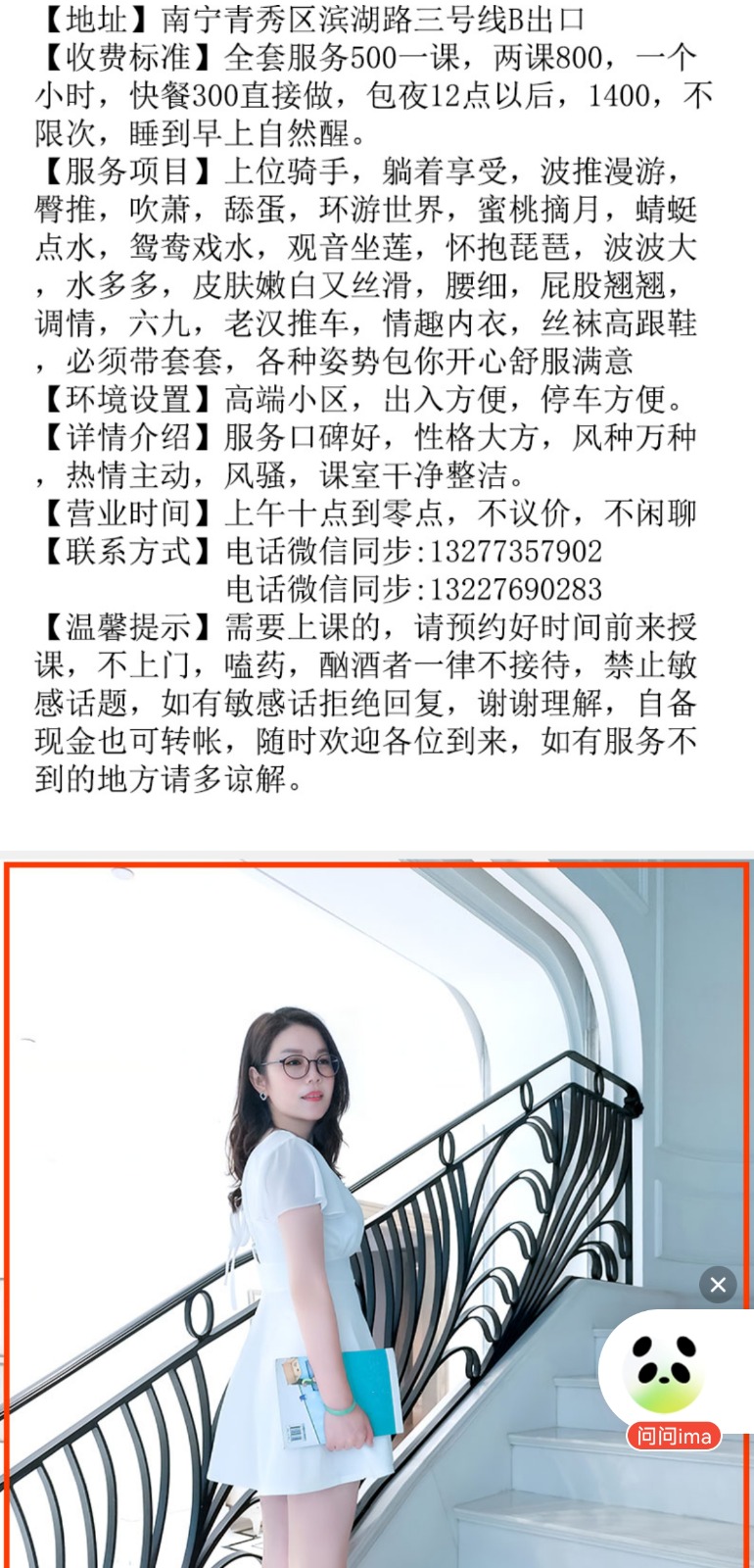 Screenshot_20250503_002359.jpg