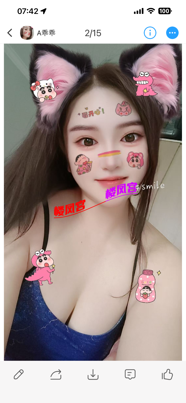 IMG_4433.png