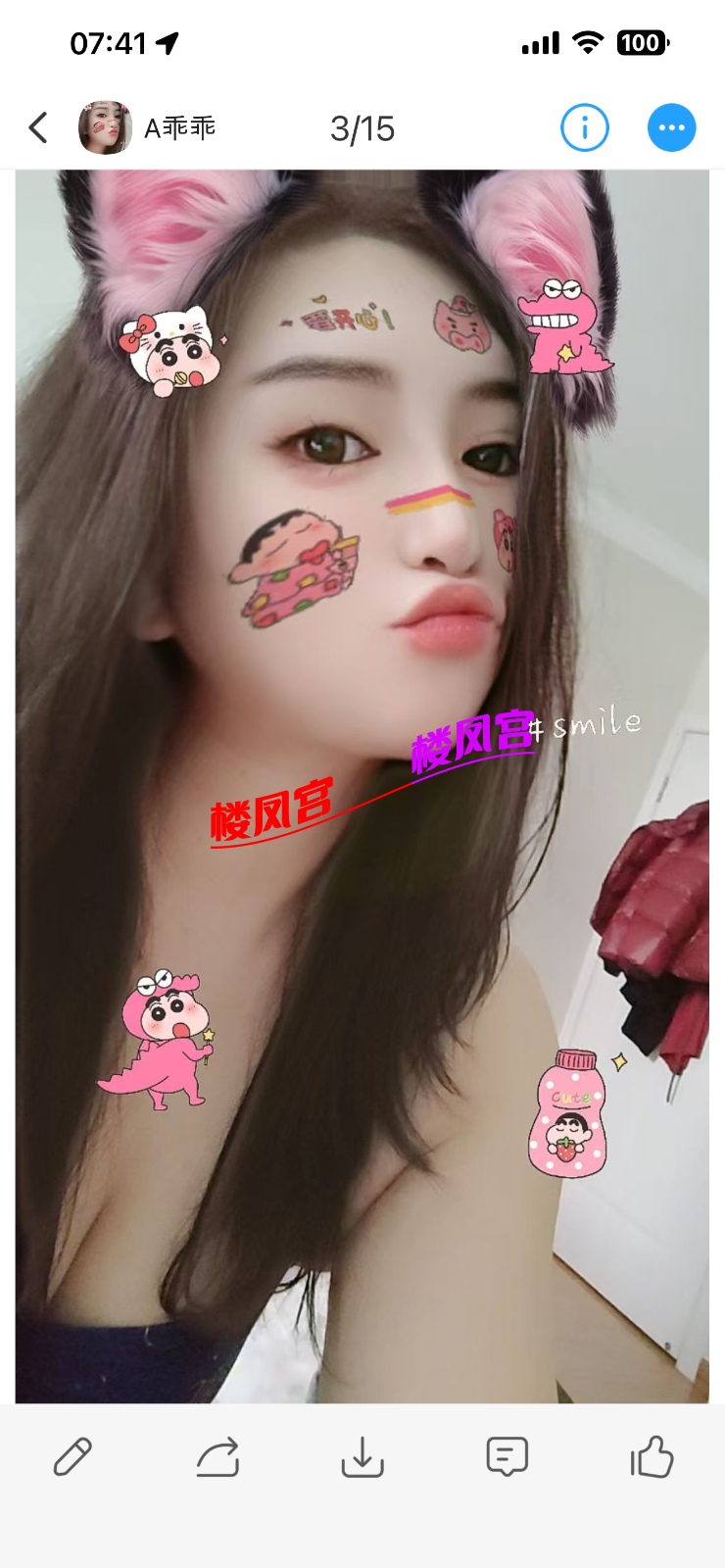 IMG_4432.png