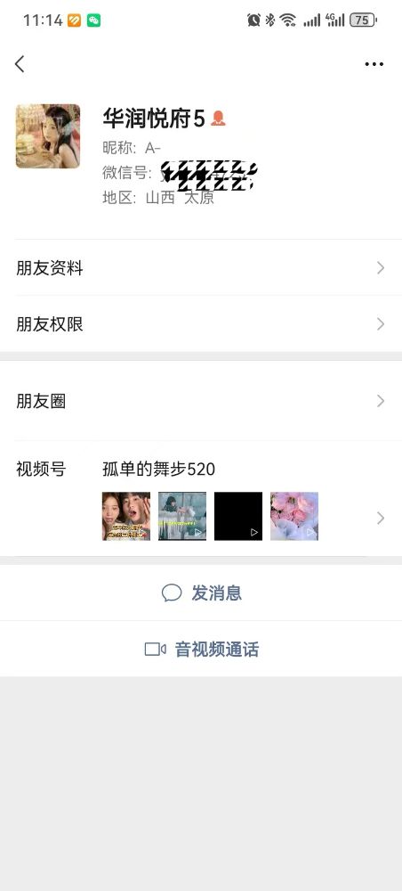 微信图片_20250503111531.jpg
