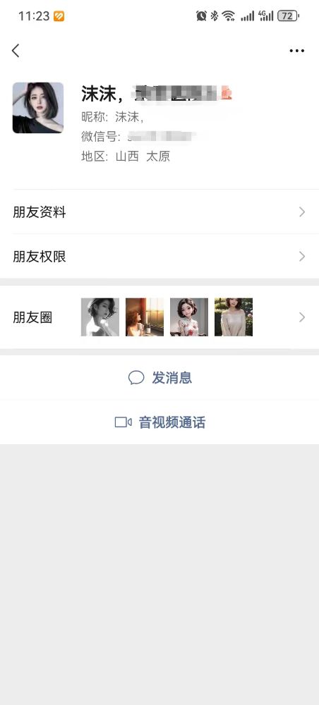 微信图片_20250503112519.jpg