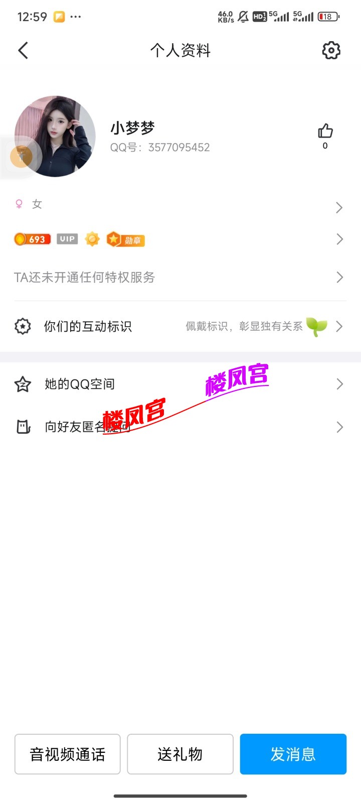 Screenshot_2025-05-05-00-59-49-141_com.tencent.mobileqq.jpg