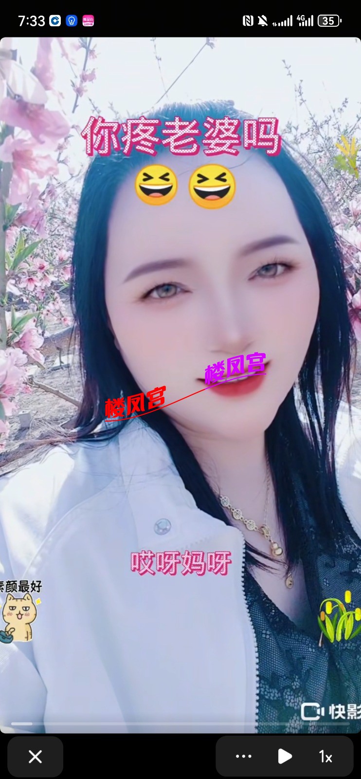Screenshot_20250504_073325_com.ss.android.ugc.aweme.jpg