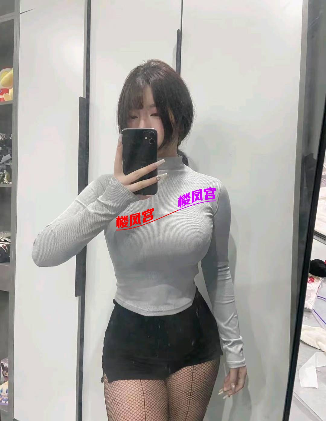 楼凤宫
