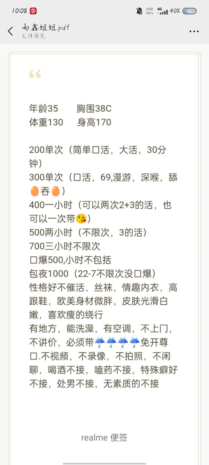 Screenshot_20250510_100851.jpg