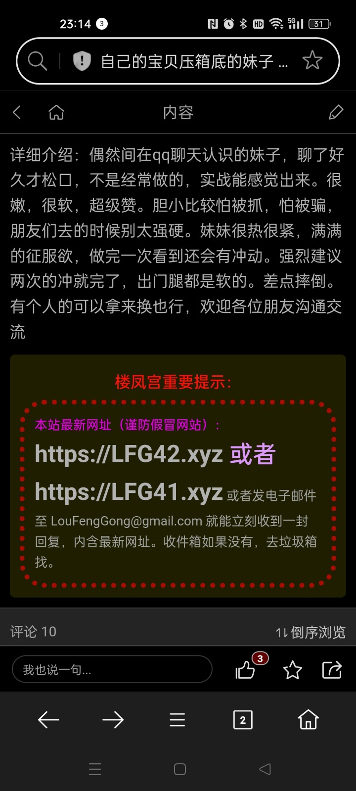 Screenshot_2025-05-12-23-14-01-18_439a3fec0400f8974d35eed09a31f914.jpg
