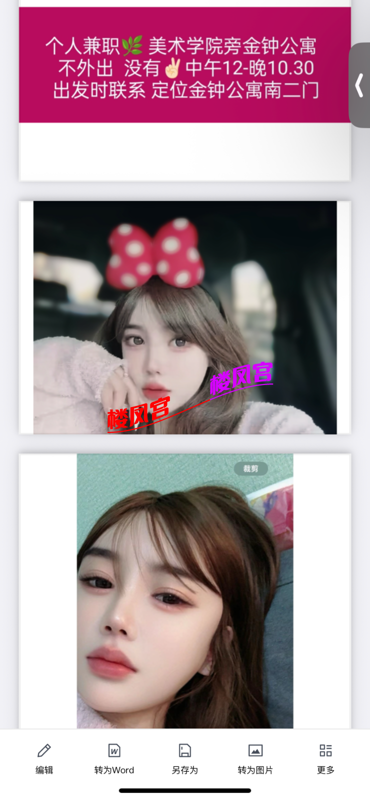 IMG_4348.png
