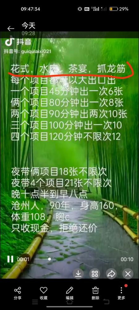 Screenshot_2025-05-15-09-47-34-71_99c04817c0de5652397fc8b56c3b3817.jpg