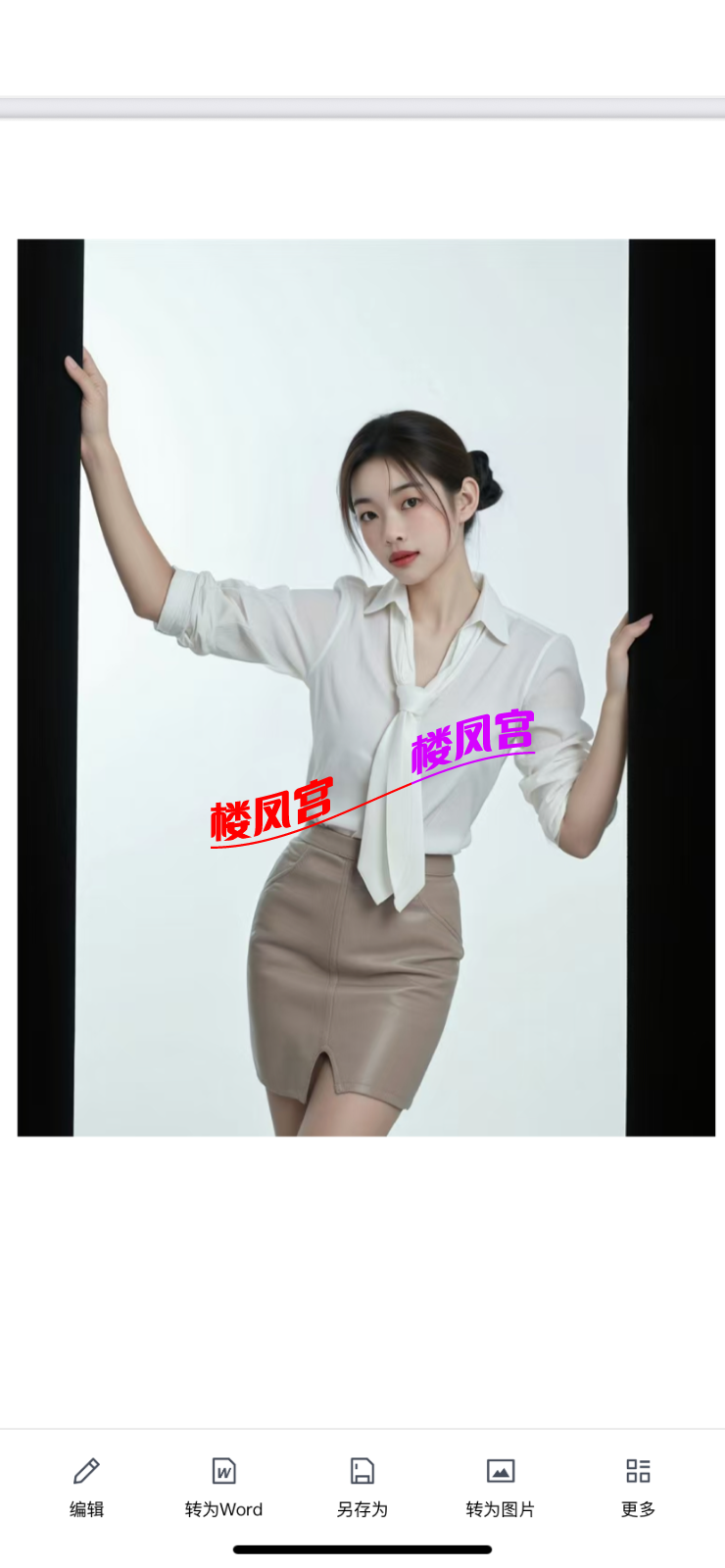 IMG_4351.png