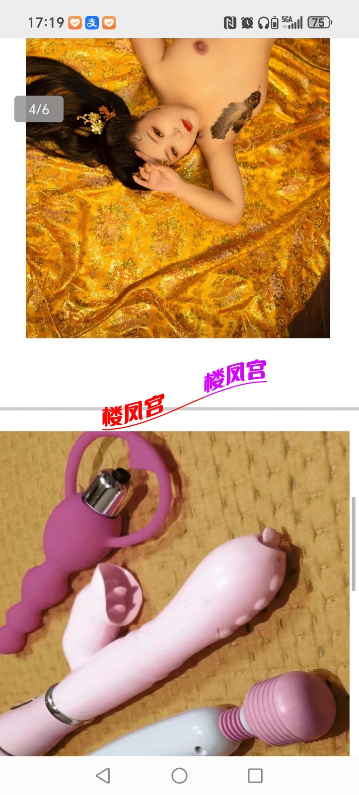Screenshot_20250515_171933_com_tencent_mm_MiniQBReaderUI.jpg