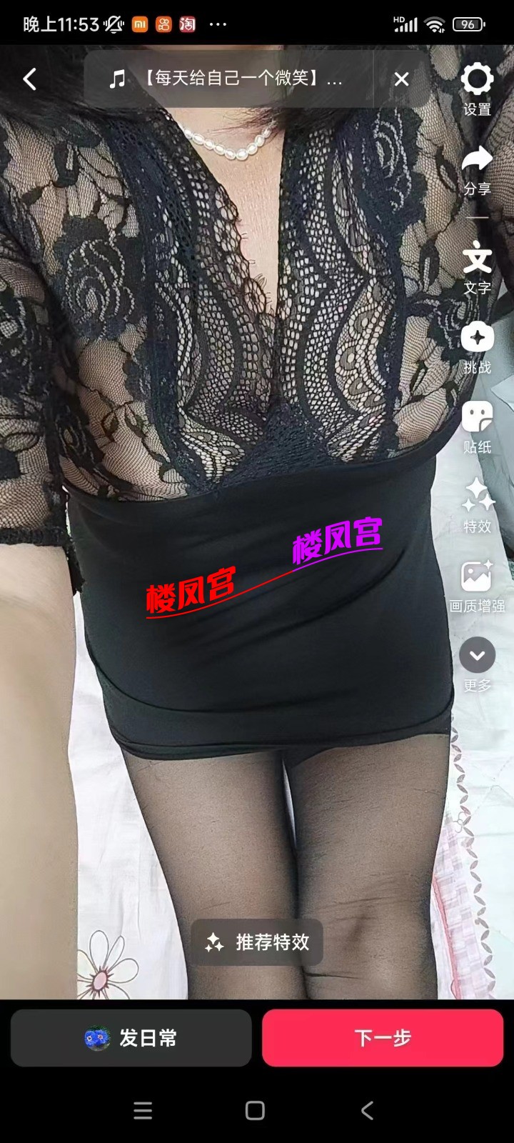 mmexport1747103439465.jpg