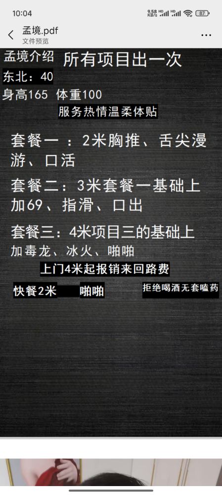 微信图片_20250522220656.jpg