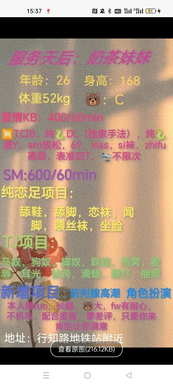 Screenshot_2025-05-23-15-37-53-56_4d1c9b21d19348e4275f691c222538ce.jpg