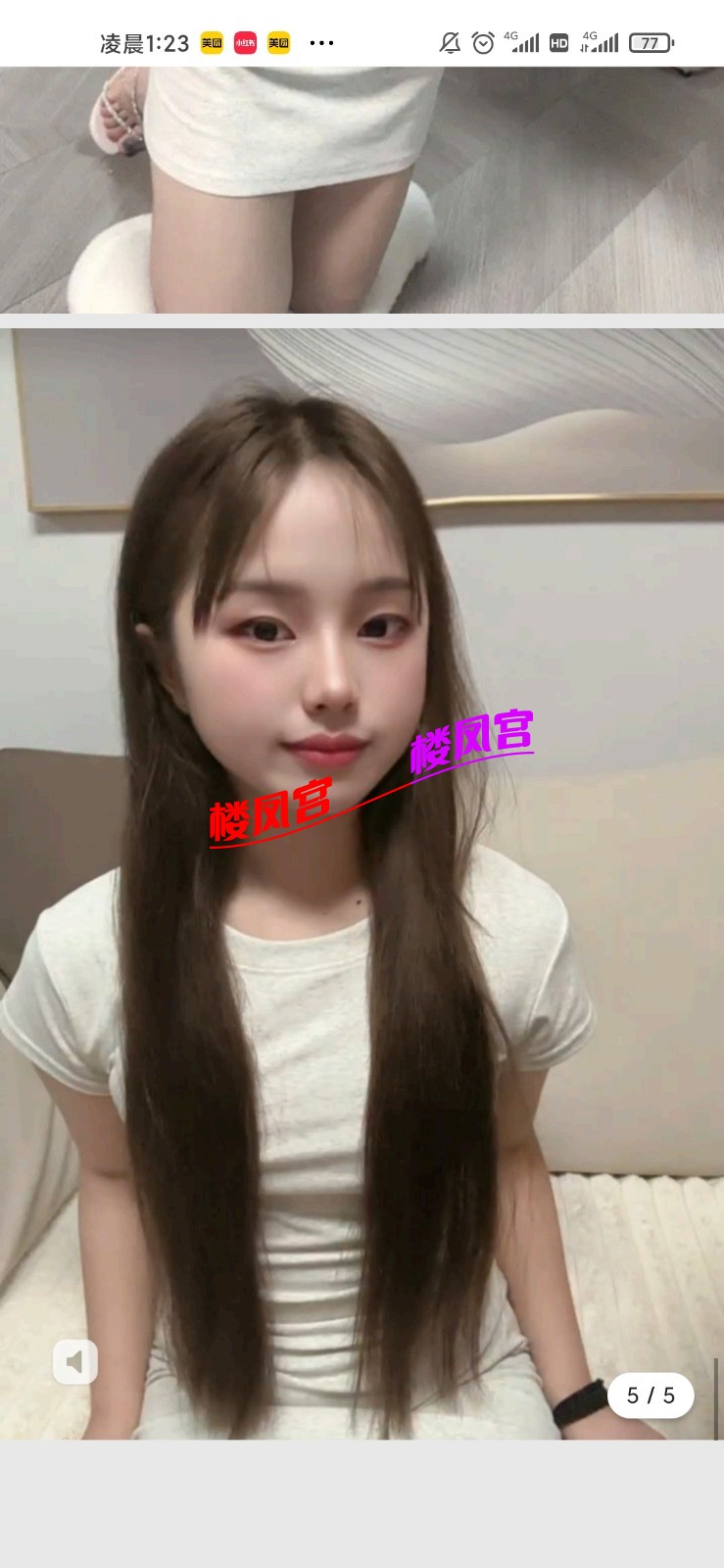 Screenshot_2025-05-24-01-23-48-120_com.tencent.mobileqq.jpg