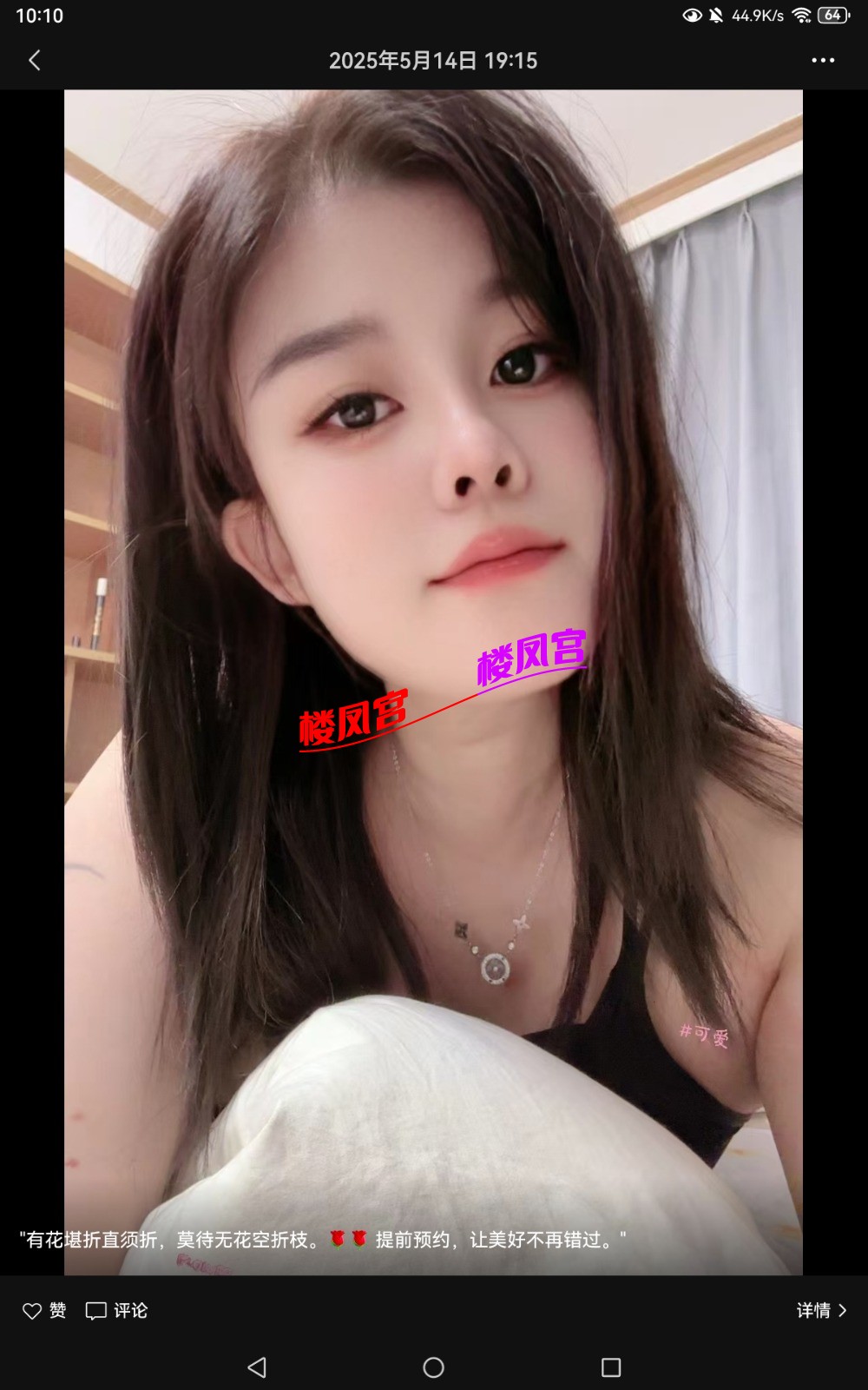 Screenshot_20250525_101048_com.tencent.mm.jpg