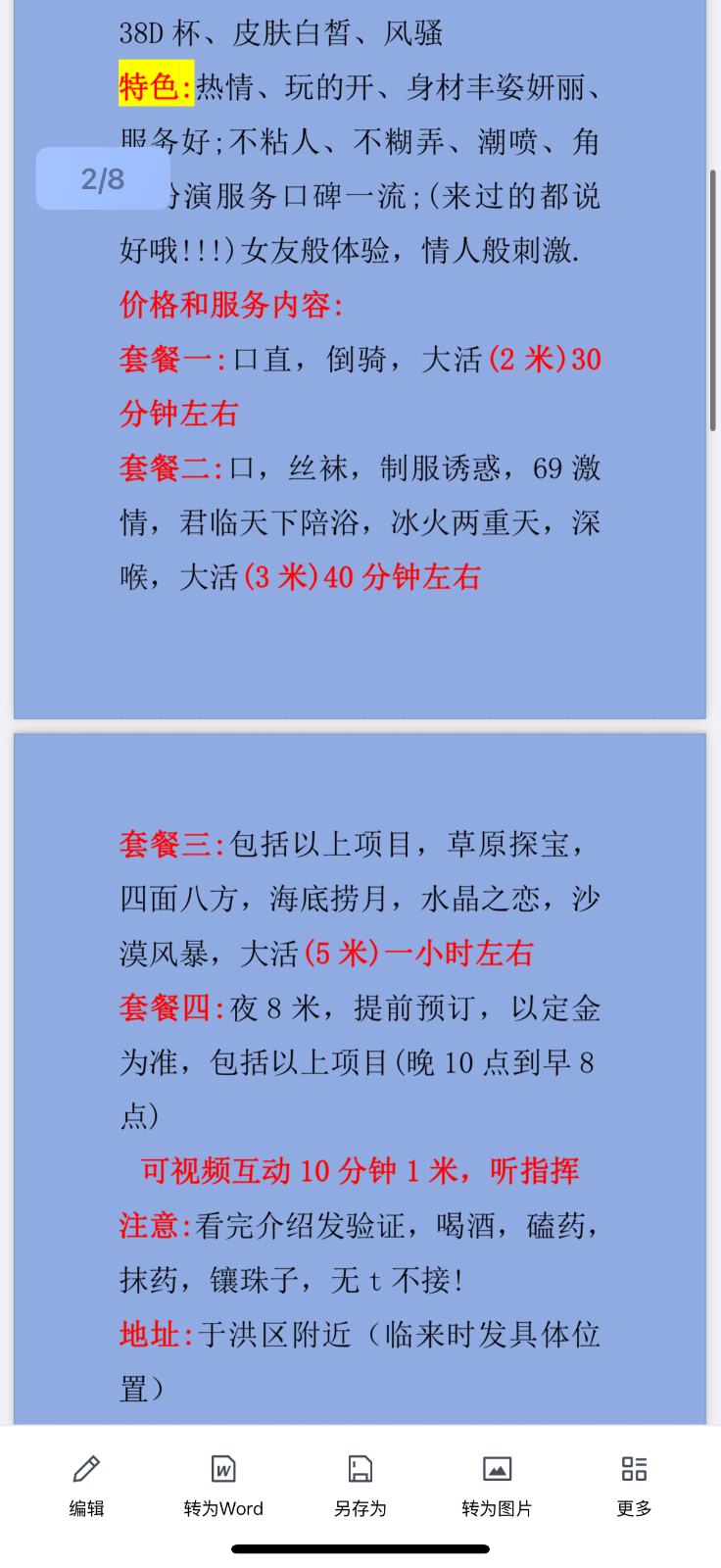 IMG_0312.png