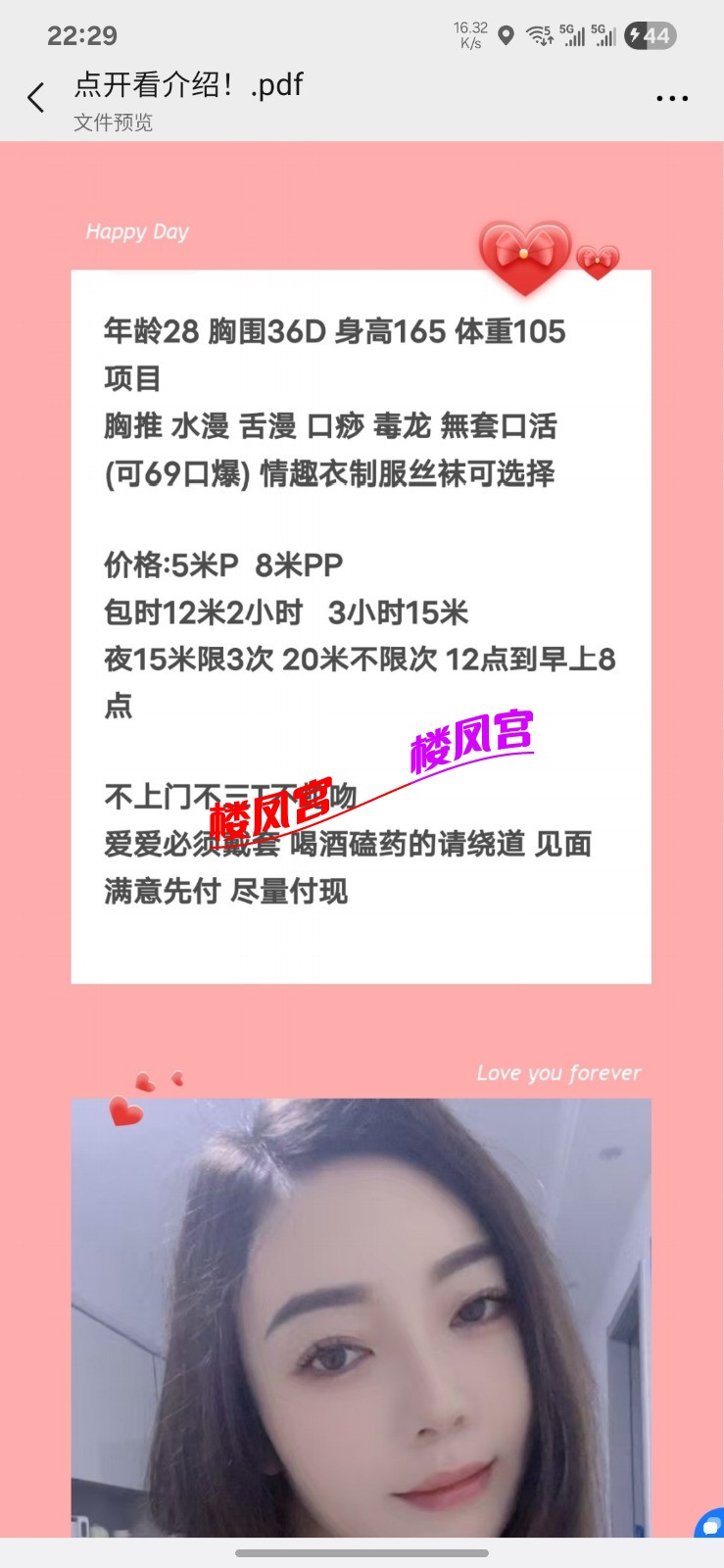 Screenshot_20250527_222909_WeChat.jpg