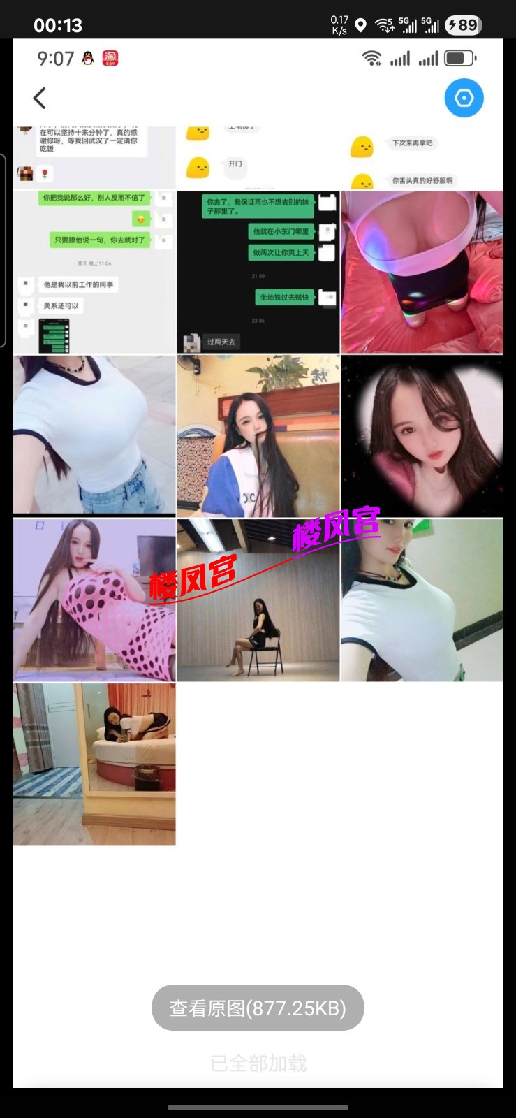 Screenshot_20250528_001311_Yuni.jpg