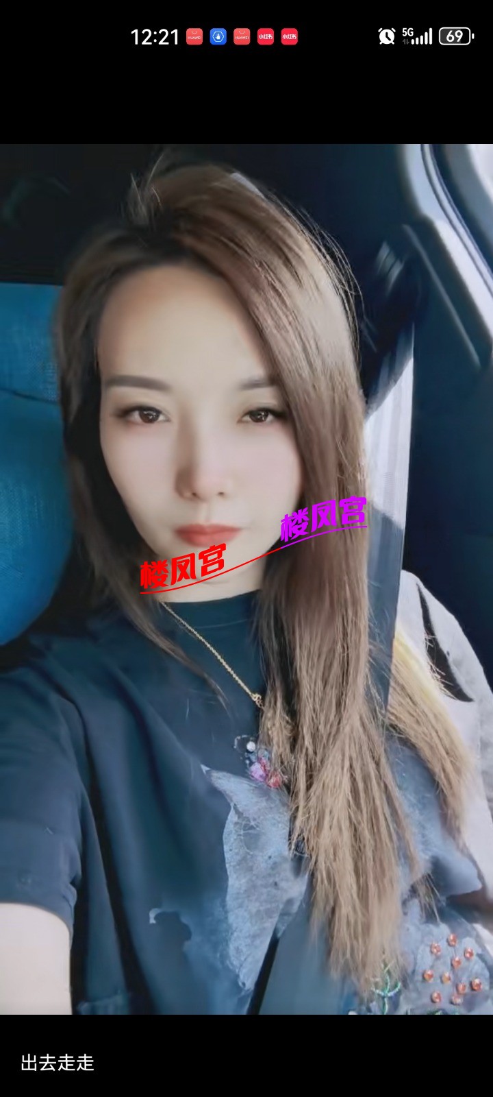 Screenshot_20250528_122113_com.tencent.mm.jpg