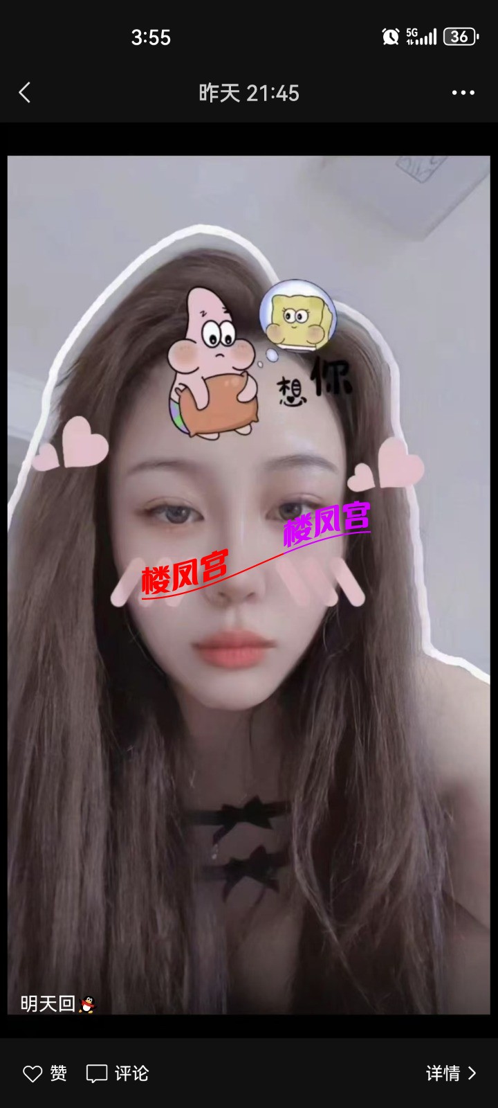 Screenshot_20250528_155517_com.tencent.mm.jpg