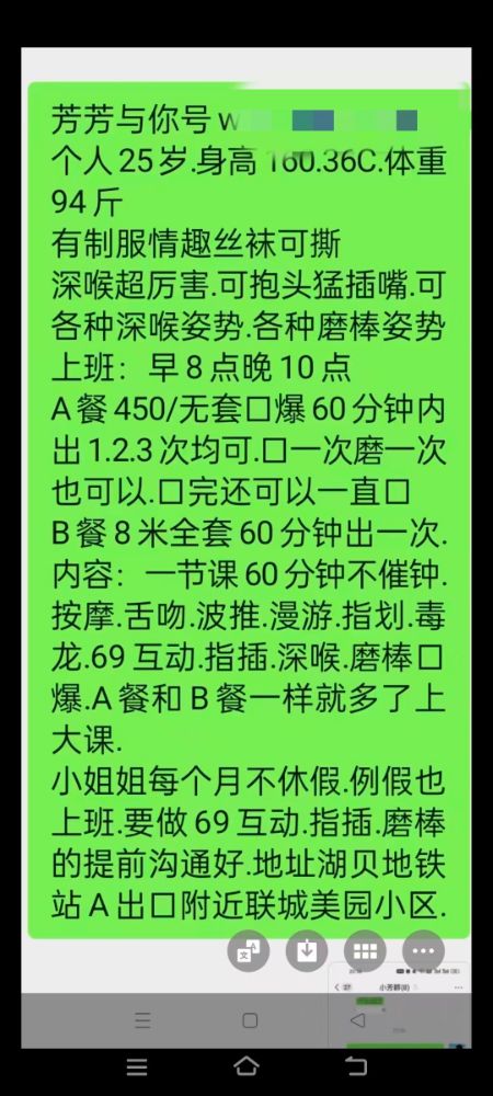 Screenshot_20250308_141151.jpg