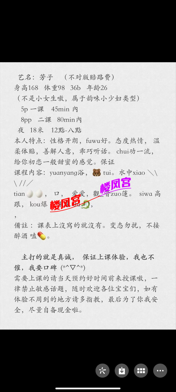 IMG_2847.png