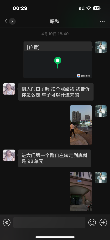 IMG_8700.png