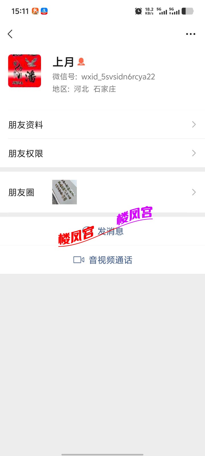 Screenshot_20250601_151149.jpg