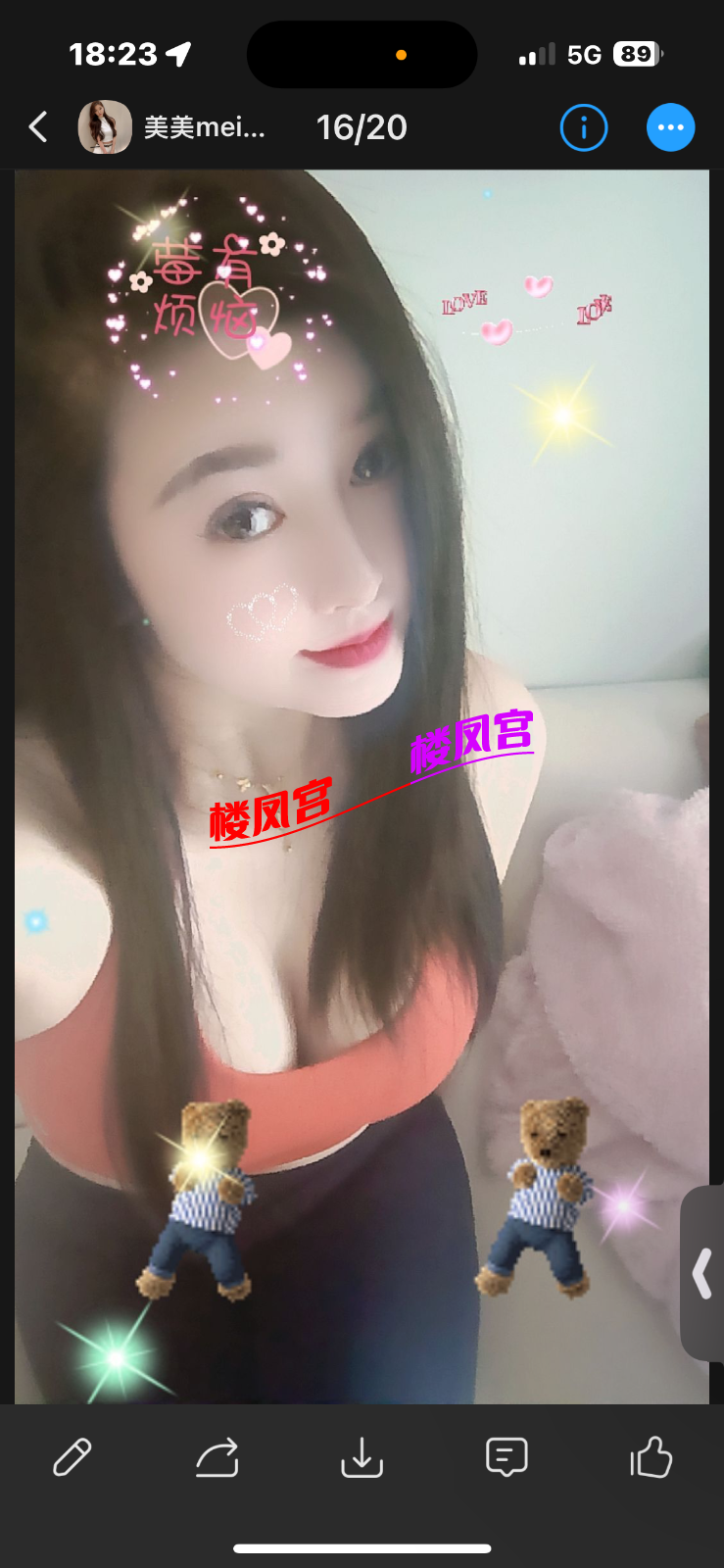 IMG_2132.png