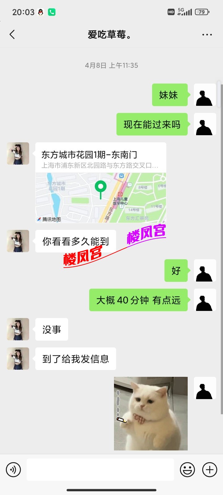 Screenshot_2025-05-12-20-03-51-046_com.tencent.mm.jpg