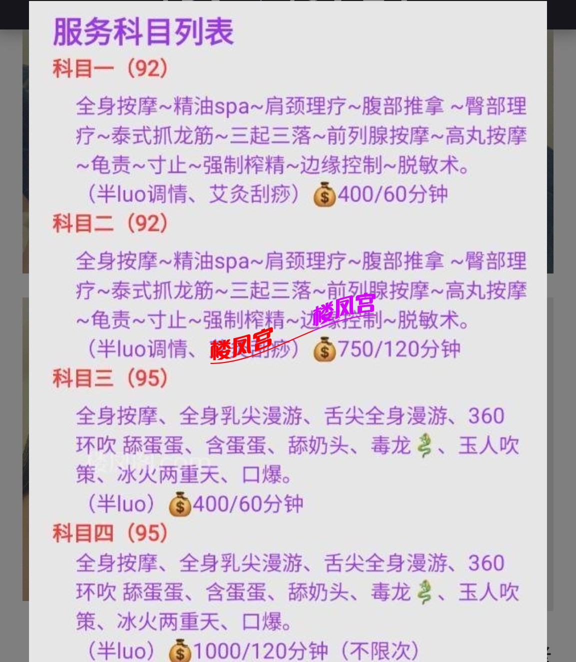 Screenshot_20250601_132520_com.huawei.browser_edit_726103990466285.jpg