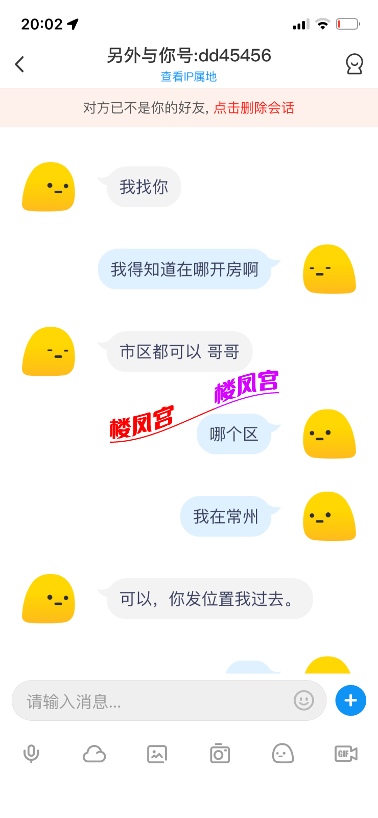 IMG_3508.png