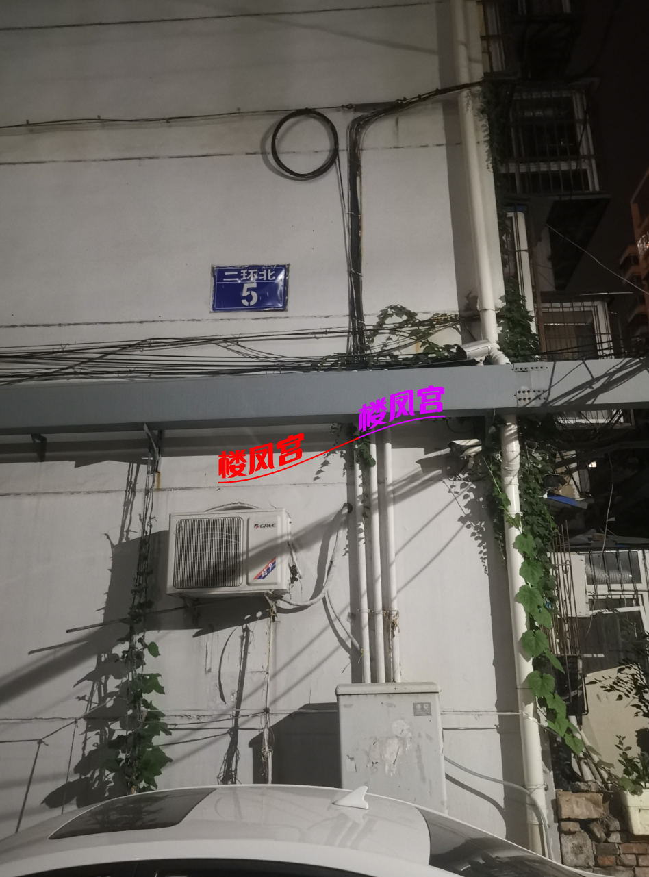 Screenshot_20250604_213205_com.android.gallery3d.png