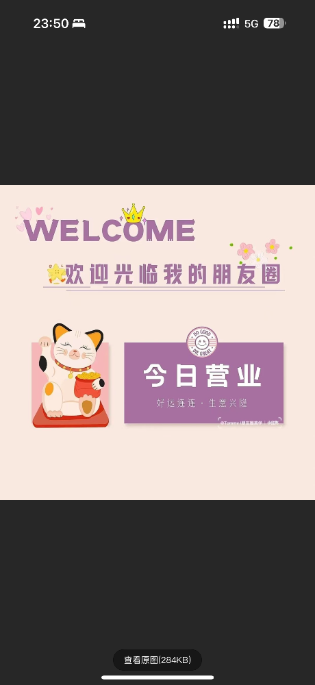 IMG_0925.png