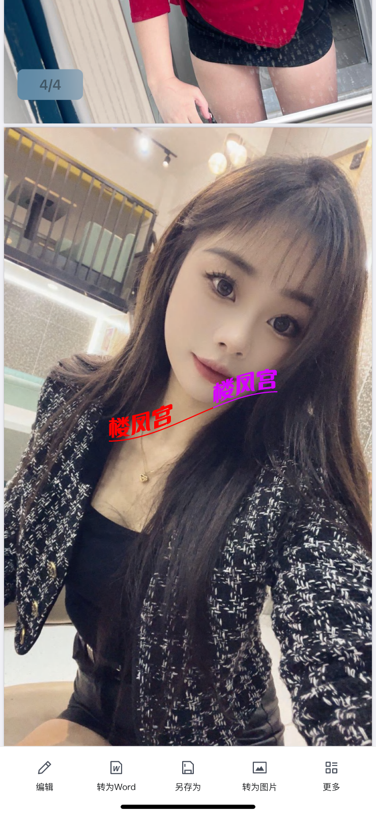 Image_1749056088971.png