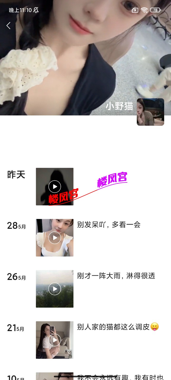 Screenshot_2025-06-05-23-10-34-547_com.tencent.mm.jpg