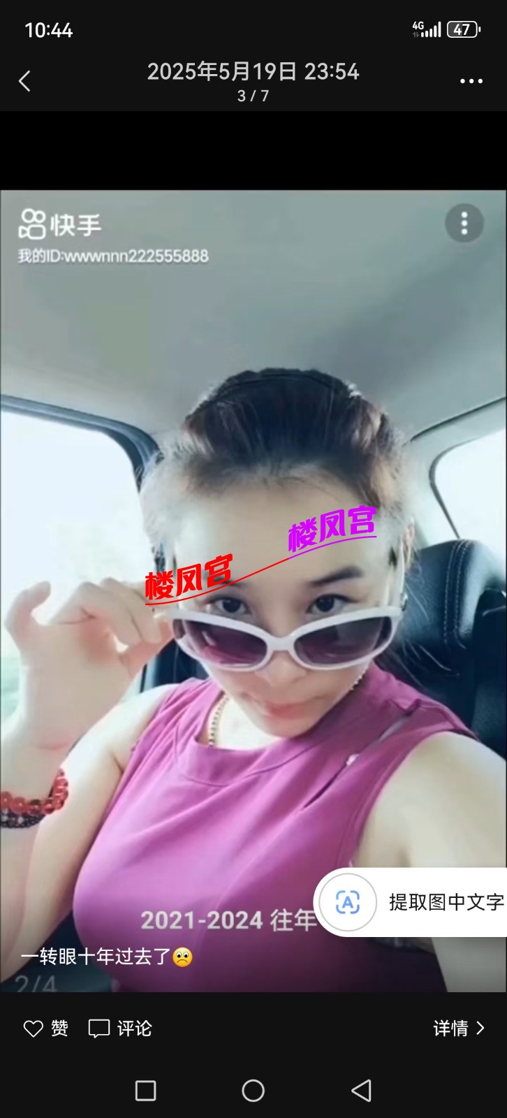Screenshot_20250606_104445_com.tencent.mm.jpg