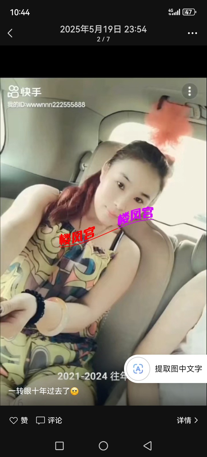 Screenshot_20250606_104443_com.tencent.mm.jpg