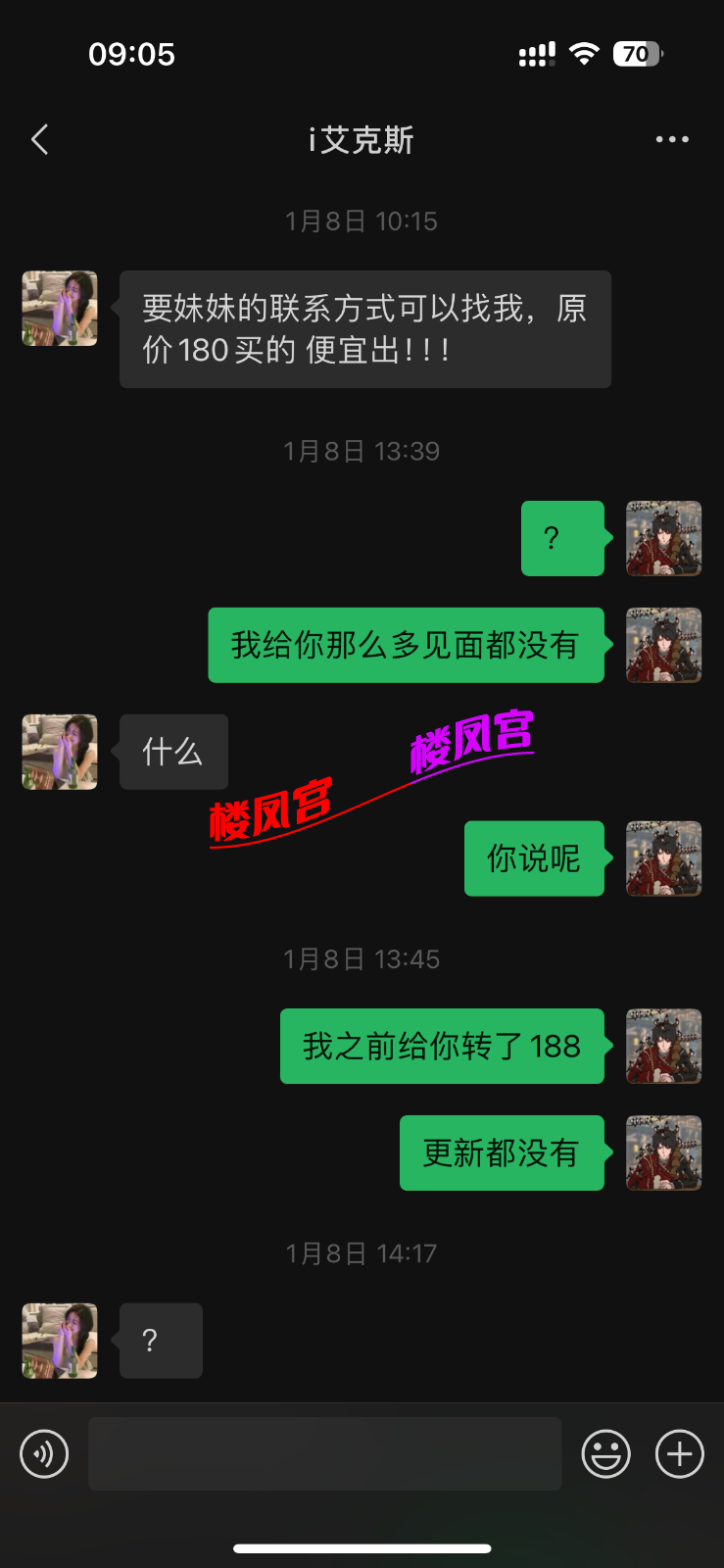 IMG_1659.png