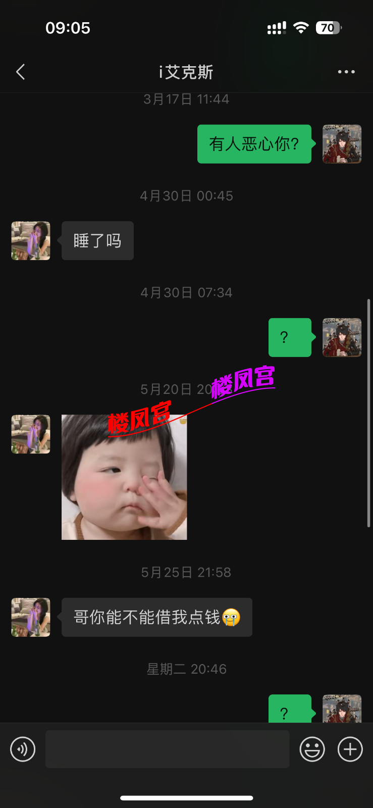 IMG_1658.png