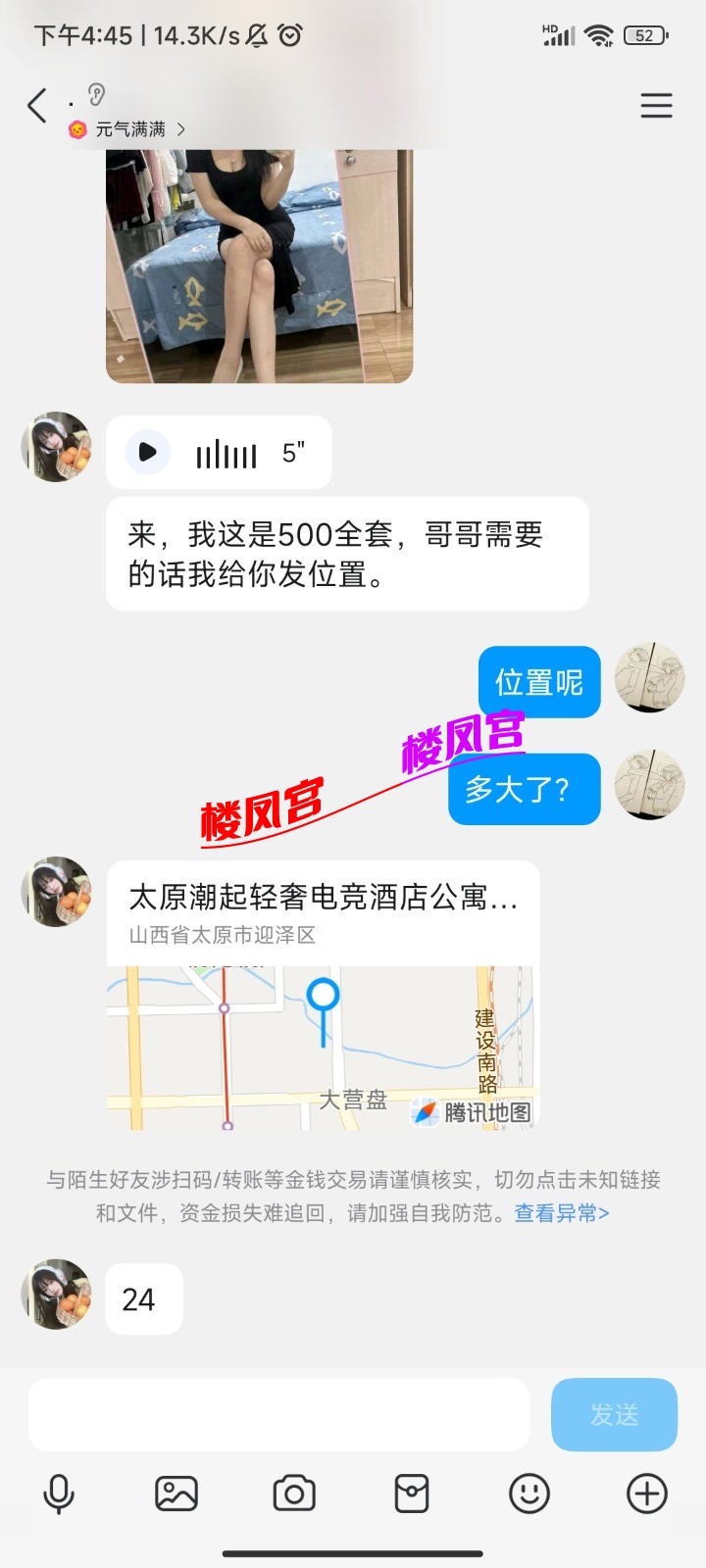Screenshot_2025-06-09-16-45-46-306_com.tencent.mobileqq.jpg