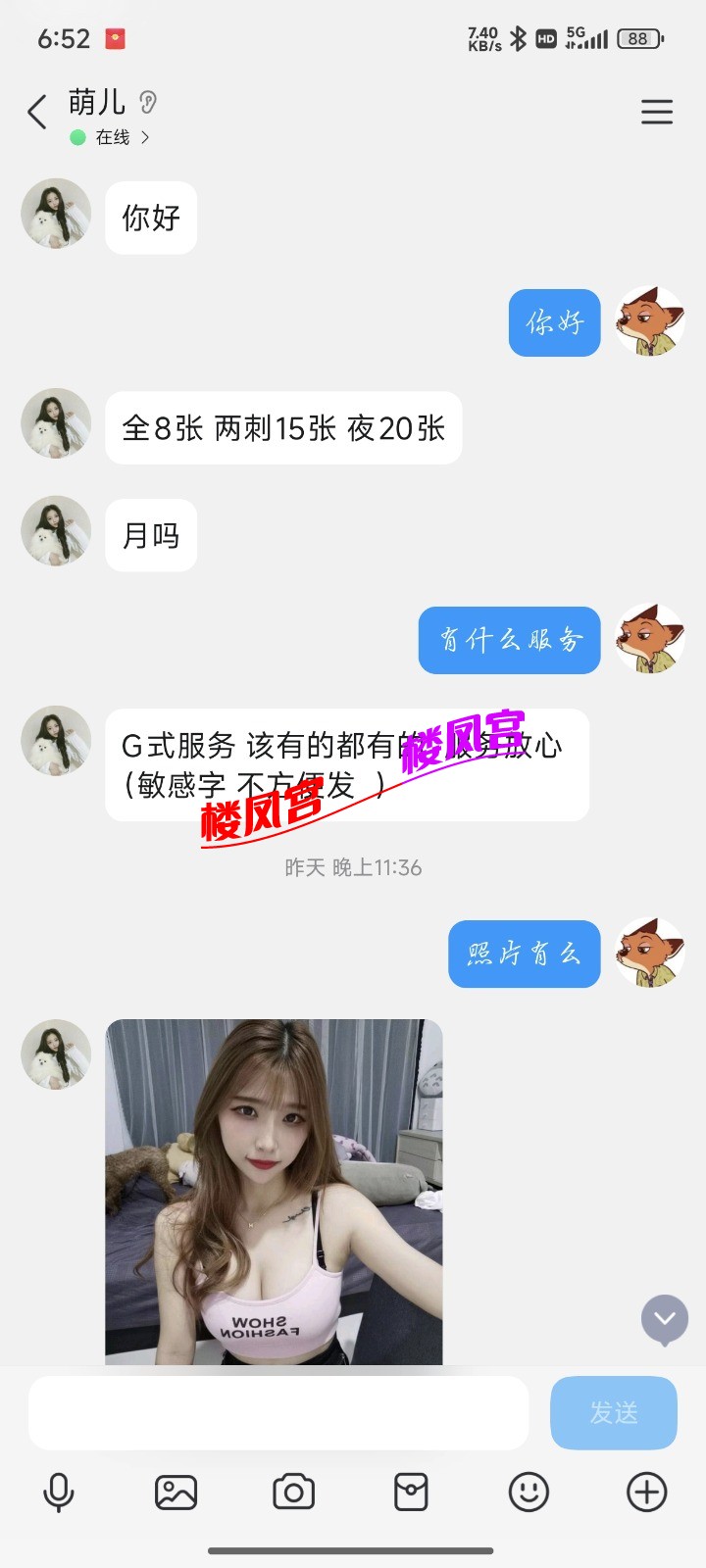 Screenshot_2025-06-09-18-52-04-582_com.tencent.mobileqq.jpg