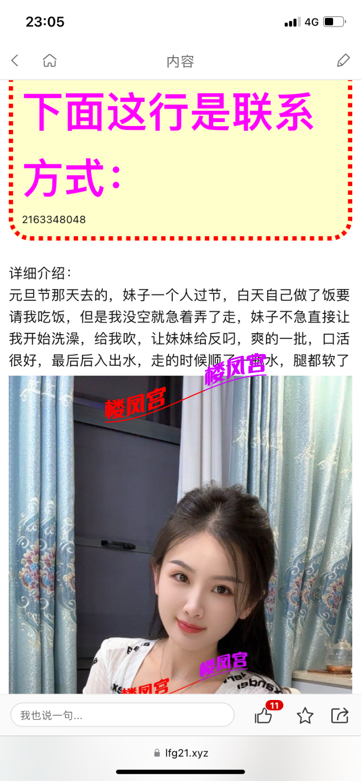 IMG_4234.png