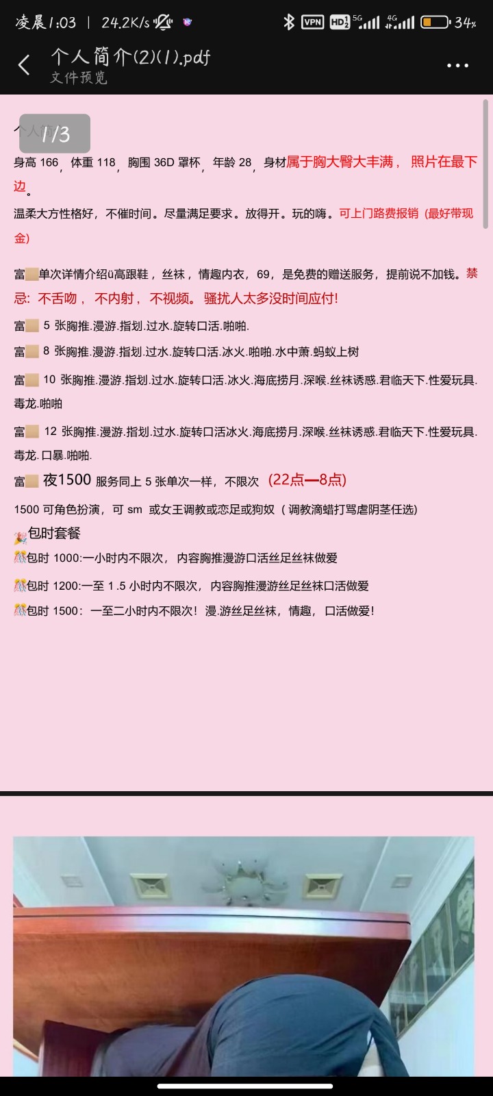 Screenshot_2025-06-11-01-03-34-933_com.tencent.mm.jpg