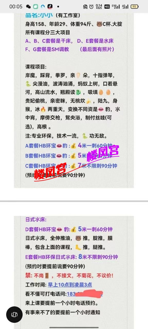 mmexport1749611150374.jpg