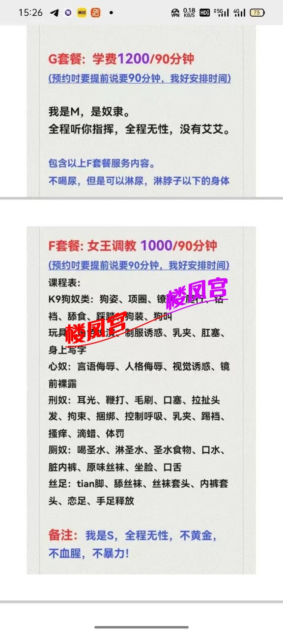 mmexport1749611153156.jpg